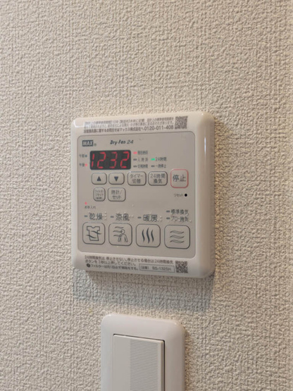 【設備】 | グランピア水上 ＊＊