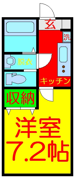 エスペラント