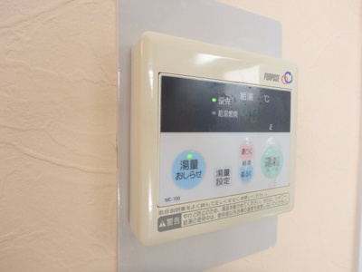 【設備】 | エレメンツアクア