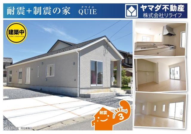 クワイエ　一宮市杉山第1　全2区画分譲