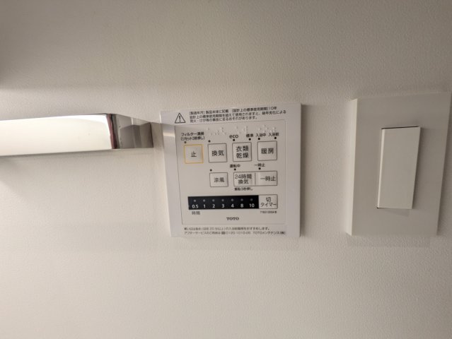 HARVEY RESIDENCE日和|名古屋市の賃貸ならMy賃貸の設備|HARVEY RESIDENCE日和