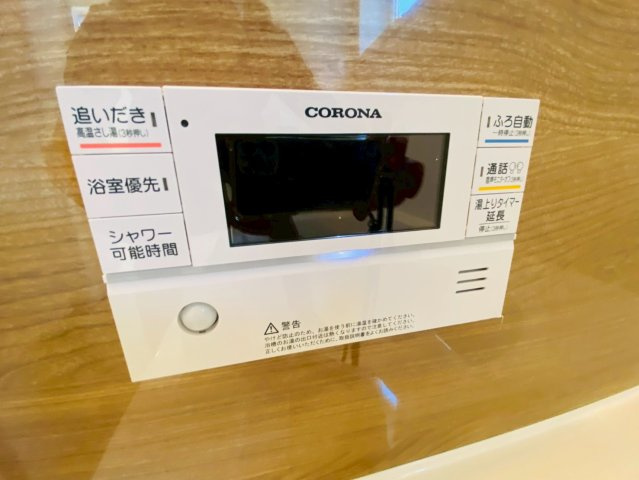 ブルーミングガーデン／西区田崎1丁目／1号棟の発電・温水設備