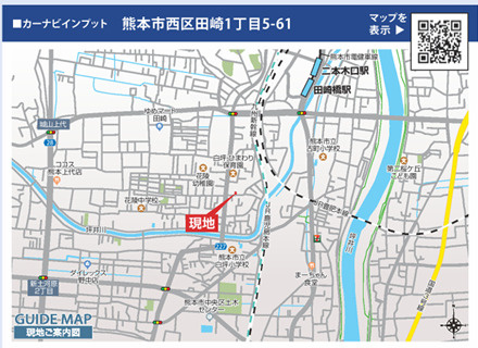 ブルーミングガーデン／西区田崎1丁目／1号棟の地図