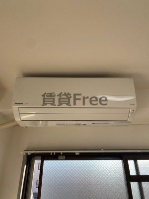 【設備】 | グレーシィコンドウ　仲介手数料無料