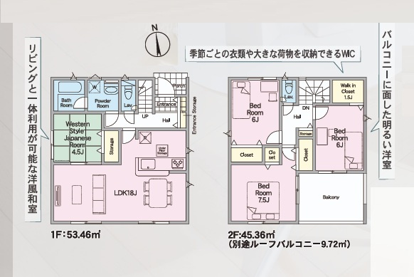 Cradlegarden　 水戸市平須町　第8　4の間取り|　
☆LDKゆったり18帖。隣接の和室はお昼寝コーナーにも◎寛げます。収納スペースは全室に配備されております。