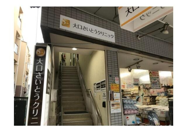 【周辺】 | クオリア横浜大口