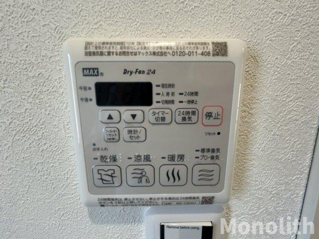 スカイハイツ植田の設備