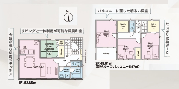 Cradlegarden　 水戸市平須町　第8　5の間取り|　
☆LDK隣接の和室はお昼寝コーナーにも◎寛げます。収納スペースは全室に配備されております。2階は全室ゆったり6帖以上、二面窓で明るく通風も良好です。