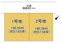 大津市日吉台1丁目17-6　分譲地の画像