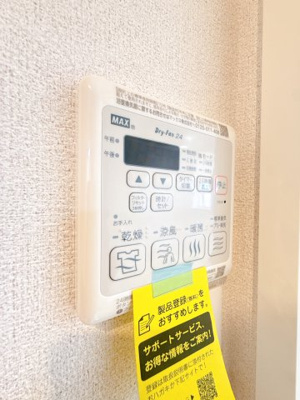 【設備】 | グランドゥール桜木ＩＩＩ