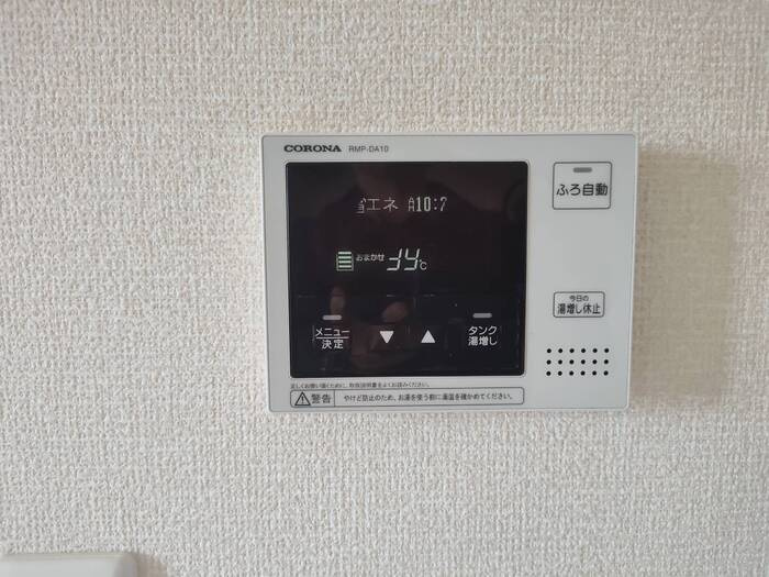 スウィート松本の設備