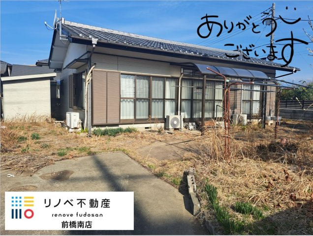 前橋市広瀬町 中古住宅