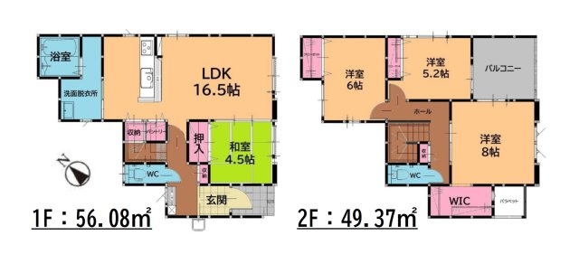 福岡市東区和白5丁目第2-1棟（16号棟）の間取り|全居室収納付きで便利です。
