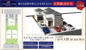 【仲介手数料無料】市川市柏井町　新築戸建ての画像