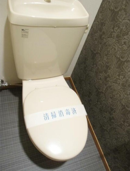 CASA VERDE南荻窪のトイレ