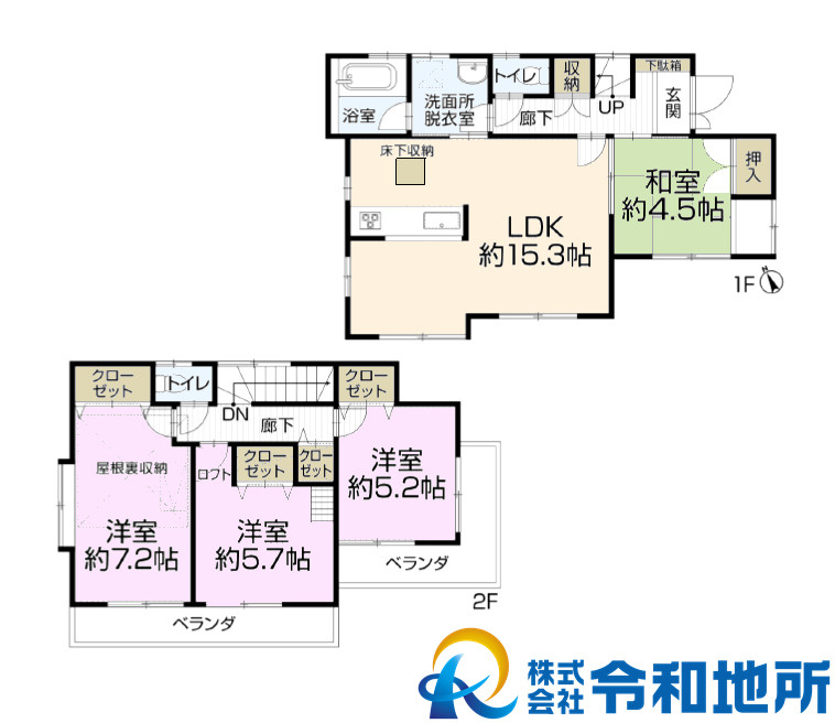中古戸建　藤沢市打戻の間取り