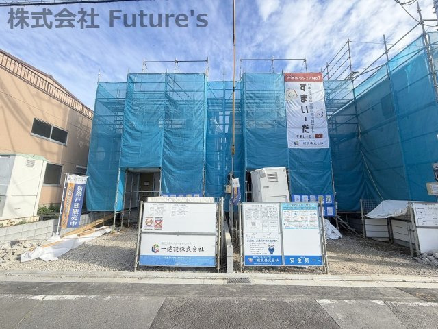 八潮市八潮7丁目　新築戸建　全5棟　4号棟の外観|現地の写真になります。