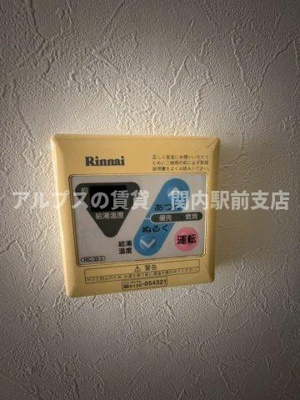 【設備】 | ヒルトップ井土ヶ谷