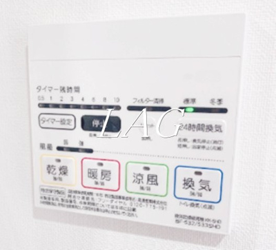 【その他】 | リヴシティ向島参番館