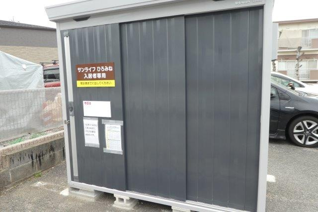 サンライフひろみねＡのその他共用部分|敷地内ゴミステーション