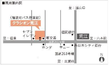 クラシオン荒江のその他