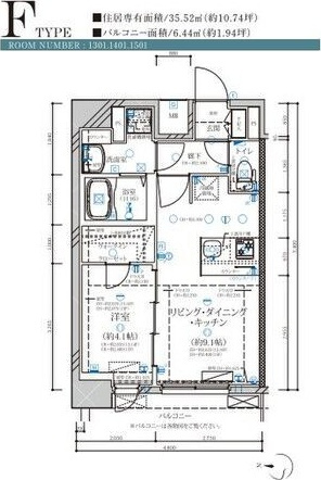 ディアレイシャス名古屋大須通