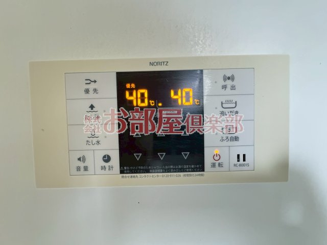 ハイム東山Ⅰの設備