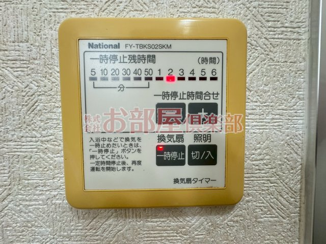 ハイム東山Ⅰの設備