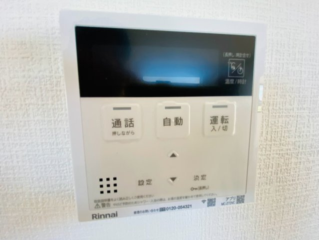 よかタウン／西区中島町5期／１１号棟の発電・温水設備