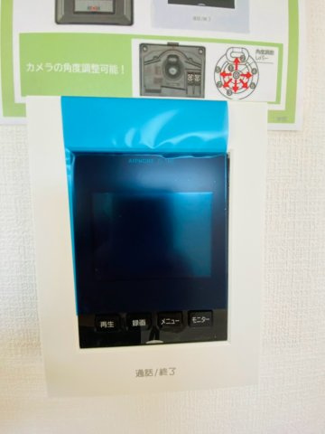 よかタウン／西区中島町5期／１１号棟のセキュリティ