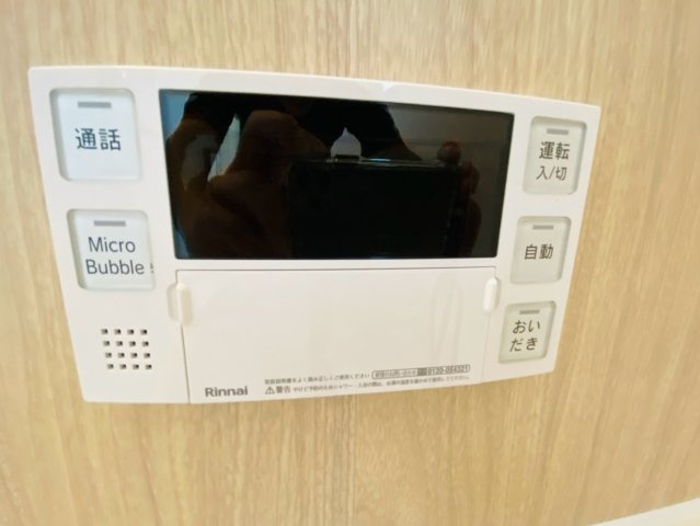 よかタウン／西区中島町5期／１１号棟の発電・温水設備