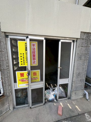 エルヴ源氏ヶ丘のその他共用部分