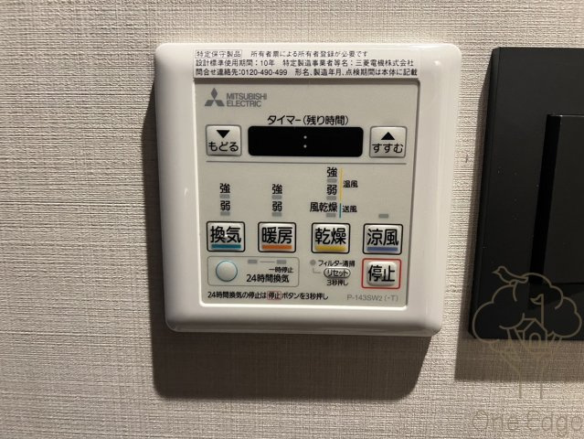 ブエナビスタ梅田ノースの設備