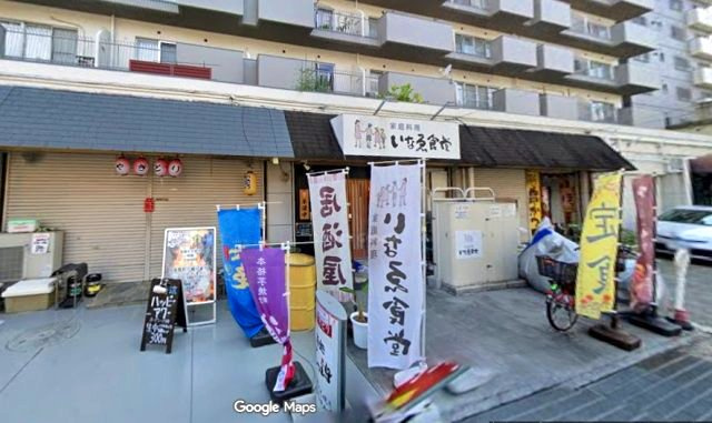 茨木グランドハイツの外観
