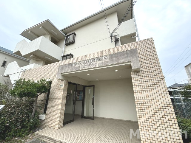 エステートハイツ