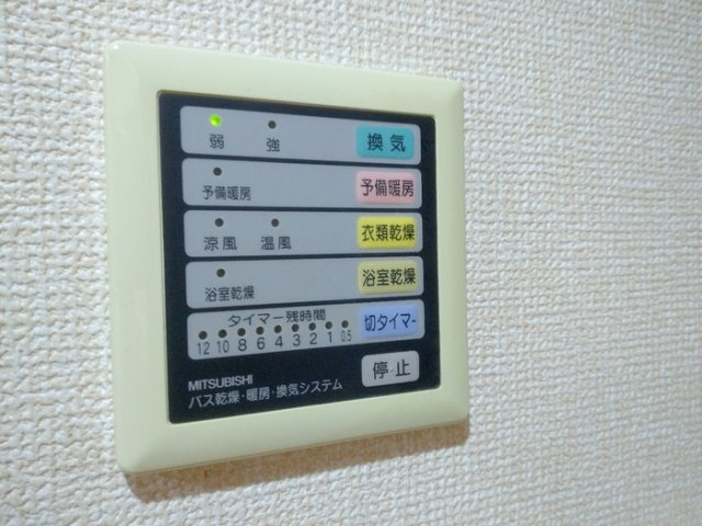 【設備】