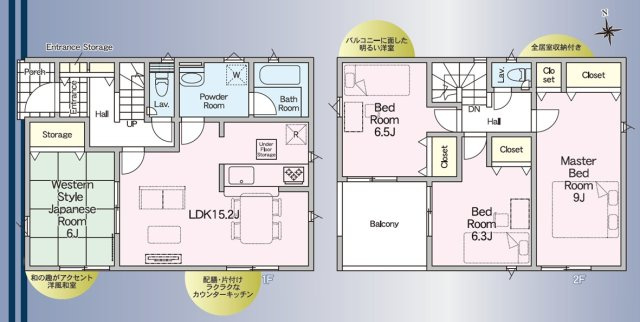 【Cradle Garden】　古河市駒羽根　第２　全1邸