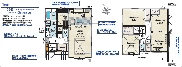 【間取り】の画像