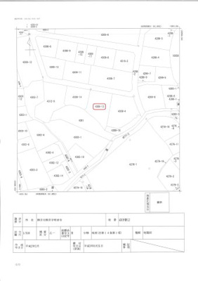 【その他】 | 柳井・国清