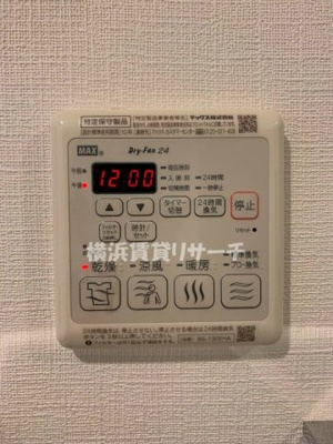 【設備】 | メインステージ横濱東口