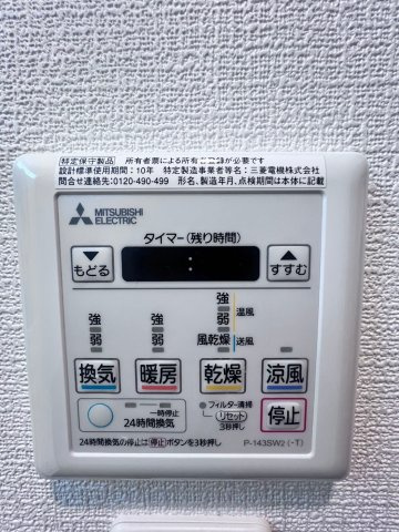 【設備】プレジオ神戸WEST