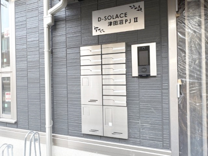 D-SOLACE津田沼Ⅱのエントランス