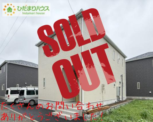 那珂市杉第3　新築戸建　1号棟