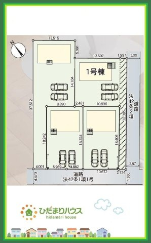 那珂市杉第3　新築戸建　1号棟の区画図|駐車場2台止められます(^^♪