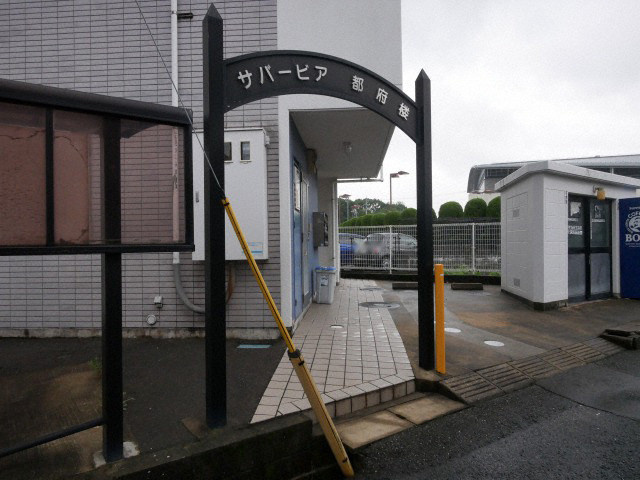 サバービア都府楼のエントランス|別号数タイプ