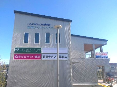 東香里クリニックモールの外観