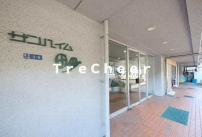 【エントランス】 | サンハイム田町