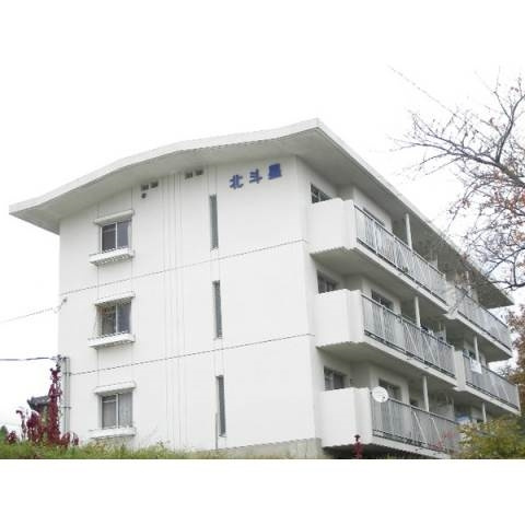 マンション北斗星の外観