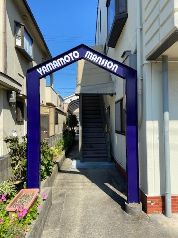 山本マンションのエントランス