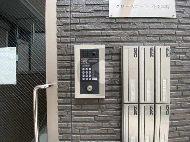 グロースコート花園本町1のセキュリティ